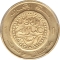 1 Dinar 1991, KM# 120, Algeria, History of Algerian Coinage, 5 Aspers of Emir Abdelkader