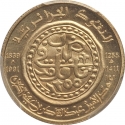 1 Dinar 1991, KM# 120, Algeria, History of Algerian Coinage, 5 Aspers of Emir Abdelkader