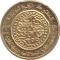 1 Dinar 1991, KM# 120, Algeria, History of Algerian Coinage, 5 Aspers of Emir Abdelkader