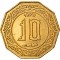 10 Dinars 1979-1981, KM# 110, Algeria