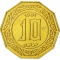 10 Dinars 1979-1981, KM# 110, Algeria, Pattern coin (Essai) نموذج