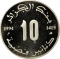 10 Dinars 1994, KM# 134, Algeria, Famous People, Jugurtha