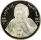 10 Dinars 1994, KM# 135, Algeria, Famous People, Abdel-Hamid ibn Badis