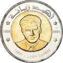 200 Dinars 2020-2021, Algeria, Heroes of the Revolution, Ahmed Zabana