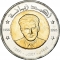 200 Dinars 2020-2024, KM# 142, Algeria, Heroes of the Revolution, Ahmed Zabana