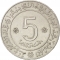 5 Dinars 1972, KM# 105, Algeria, Algerian War of Independence, 10th Anniversary