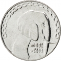 5 Dinars 1992-2024, KM# 123, Algeria