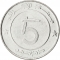 5 Dinars 1992-2024, KM# 123, Algeria