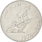 5 Dinars 1974, KM# 108, Algeria, 20th Anniversary of the Algerian Revolution