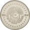 5 Dinars 1984, KM# 114, Algeria, 30th Anniversary of the Algerian Revolution