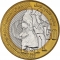 50 Dinars 2004, KM# 138, Algeria, Algerian War of Independence, 50th Anniversary
