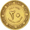 20 Centimes 1964, KM# 98, Algeria