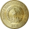 1 Kwanza 2012-2013, KM# 108, Angola