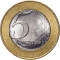 5 Kwanzas 2012, KM# 109, Angola