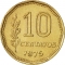 10 Centavos 1970-1976, KM# 66, Argentina