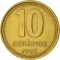10 Centavos 1992-2006, KM# 107, Argentina