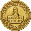 25 Centavos 1992-2010, KM# 110, Argentina