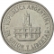 25 Centavos 1993-1996, KM# 110a, Argentina, 1996: Entrance door with grid