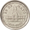 1 Peso 1960, KM# 58, Argentina, 150th Anniversary of the May Revolution
