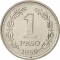 1 Peso 1957-1962, KM# 57, Argentina