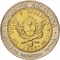 1 Peso 1994-2016, KM# 112, Argentina