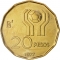 20 Pesos 1977-1978, KM# 75, Argentina, 1978 Football (Soccer) World Cup in Argentina