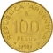 100 Pesos 1980-1981, KM# 85a, Argentina