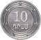 10 Dram 2023, Armenia, 30th Anniversary of the Armenian Dram