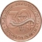 20 Dram 2023, Armenia, 30th Anniversary of the Armenian Dram