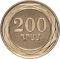 200 Dram 2023, Armenia, 30th Anniversary of the Armenian Dram
