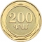 200 Dram 2014, Armenia, Wild Trees of Armenia, Pine