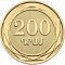 200 Dram 2014, Armenia, Wild Trees of Armenia, Platanus