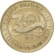 50 Dram 2023, Armenia, 30th Anniversary of the Armenian Dram