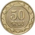 50 Dram 2023, Armenia, 30th Anniversary of the Armenian Dram