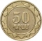50 Dram 2023, Armenia, 30th Anniversary of the Armenian Dram