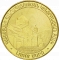 50 Dram 2012, KM# 217, Armenia, Regions of Armenia and Yerevan, Lori