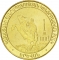 50 Dram 2012, KM# 222, Armenia, Regions of Armenia and Yerevan, Yerevan