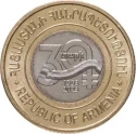 500 Dram 2023, Armenia, 30th Anniversary of the Armenian Dram