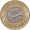 500 Dram 2023, Armenia, 30th Anniversary of the Armenian Dram
