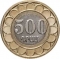 500 Dram 2023, Armenia, 30th Anniversary of the Armenian Dram