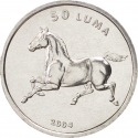 50 Luma 2004, KM# 6, Artsakh (Nagorno-Karabakh), Animals, Horse