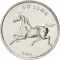 50 Luma 2004, KM# 6, Artsakh (Nagorno-Karabakh), Animals, Horse