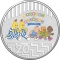 20 Cents 2017, Australia, Elizabeth II, 25th Anniversary of the Bananas in Pyjamas