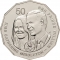 50 Cents 2011, KM# 1567, Australia, Elizabeth II, Wedding of Prince William and Catherine Middleton