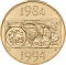 1 Dollar 1994, KM# 258, Australia, Elizabeth II, 10th Anniversary of the Dollar
