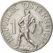 1 Schilling 1946-1957, KM# 2871, Austria