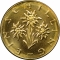 1 Schilling 1959-2001, KM# 2886, Austria