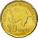 10 Qapik 2006-2011, KM# 42, Azerbaijan