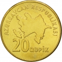 20 Qapik 2006-2011, KM# 43, Azerbaijan