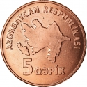 5 Qapik 2006-2011, KM# 41, Azerbaijan